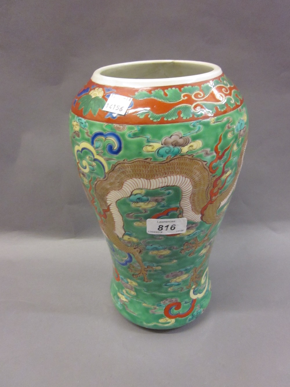 Chinese famille vert vase decorated with a dragon, signed with six character mark to base,