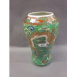Chinese famille vert vase decorated with a dragon, signed with six character mark to base,