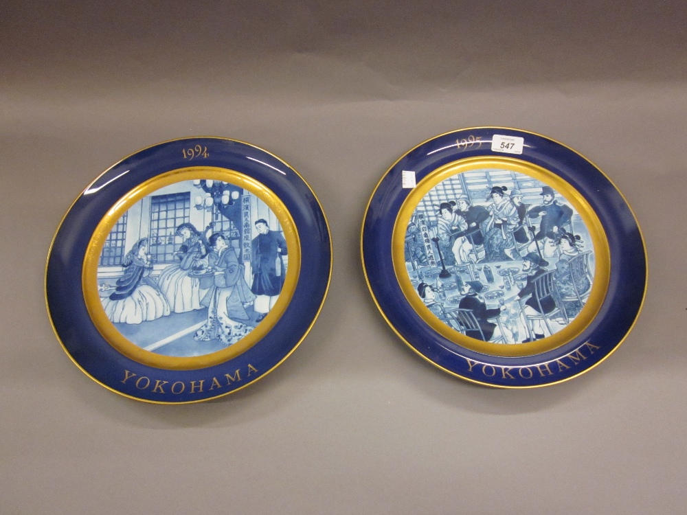 Pair of Japanese Limited Edition plates, the 7th series of Yokohama,