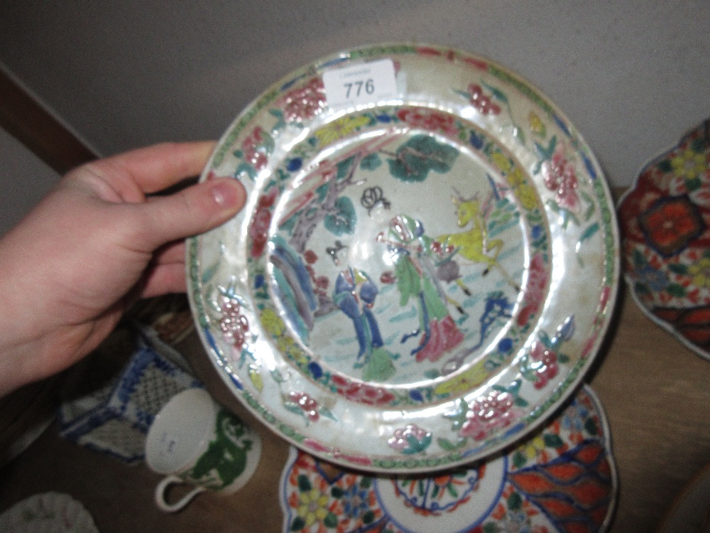 Chinese famille vert porcelain plate painted with figures (at fault) together with a Chinese blue - Image 7 of 10