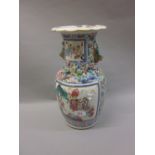 Chinese famille verte porcelain vase painted with panels of figures in landscapes and garden scenes,