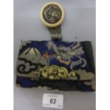 Chinese purse embroidered with a dragon with gilt metal dragon clasp CONDITION REPORT