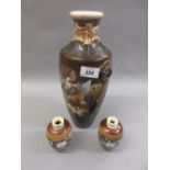 Japanese Kyoto baluster form vase together with a pair of similar smaller vases