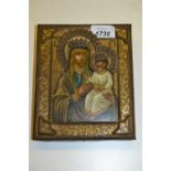 Late 19th or early 20th Century Russian oil on panel icon of the Madonna and child with gilt brass