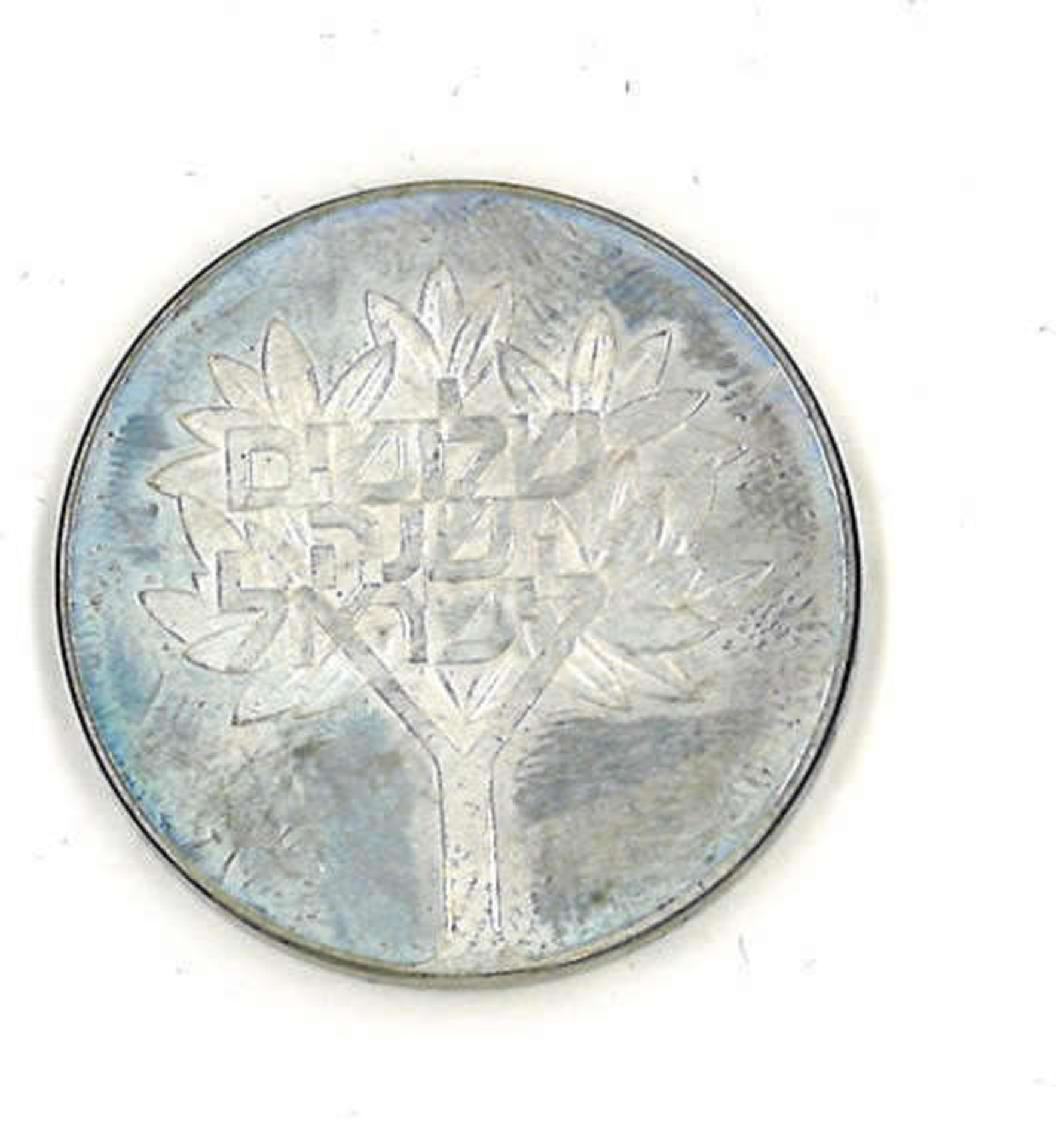Israel Silbermünze ,50 Lirot 1978, 30. Jahrestag - Bild 2 aus 2