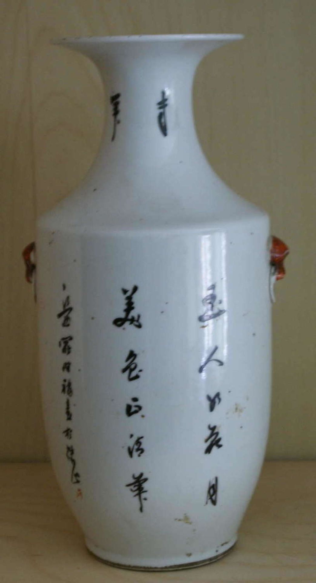 kleine Porzellanvase, Japan, mit Schriftzeichen und feiner Bemalung. Höhe ca. 23cm - Image 3 of 3