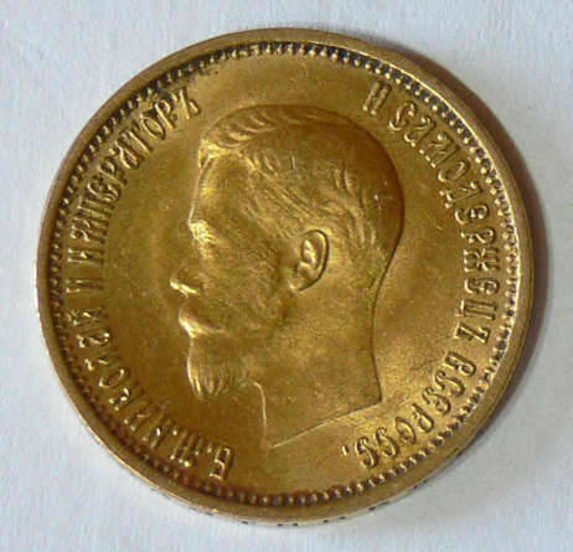 Russland 1899, 10.- Rubel - Goldmünze. Zar Nikolaus II. Gewicht: ca. 8.6 g. Gold 900. Feingewicht: - Bild 2 aus 2