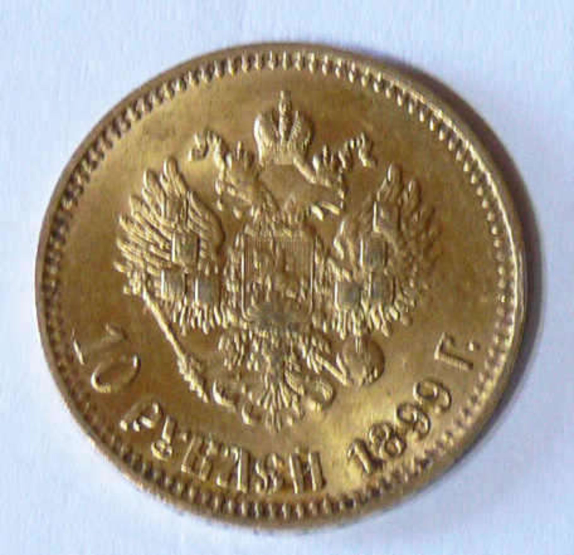 Russland 1899, 10.- Rubel - Goldmünze. Zar Nikolaus II. Gewicht: ca. 8.6 g. Gold 900. Feingewicht:
