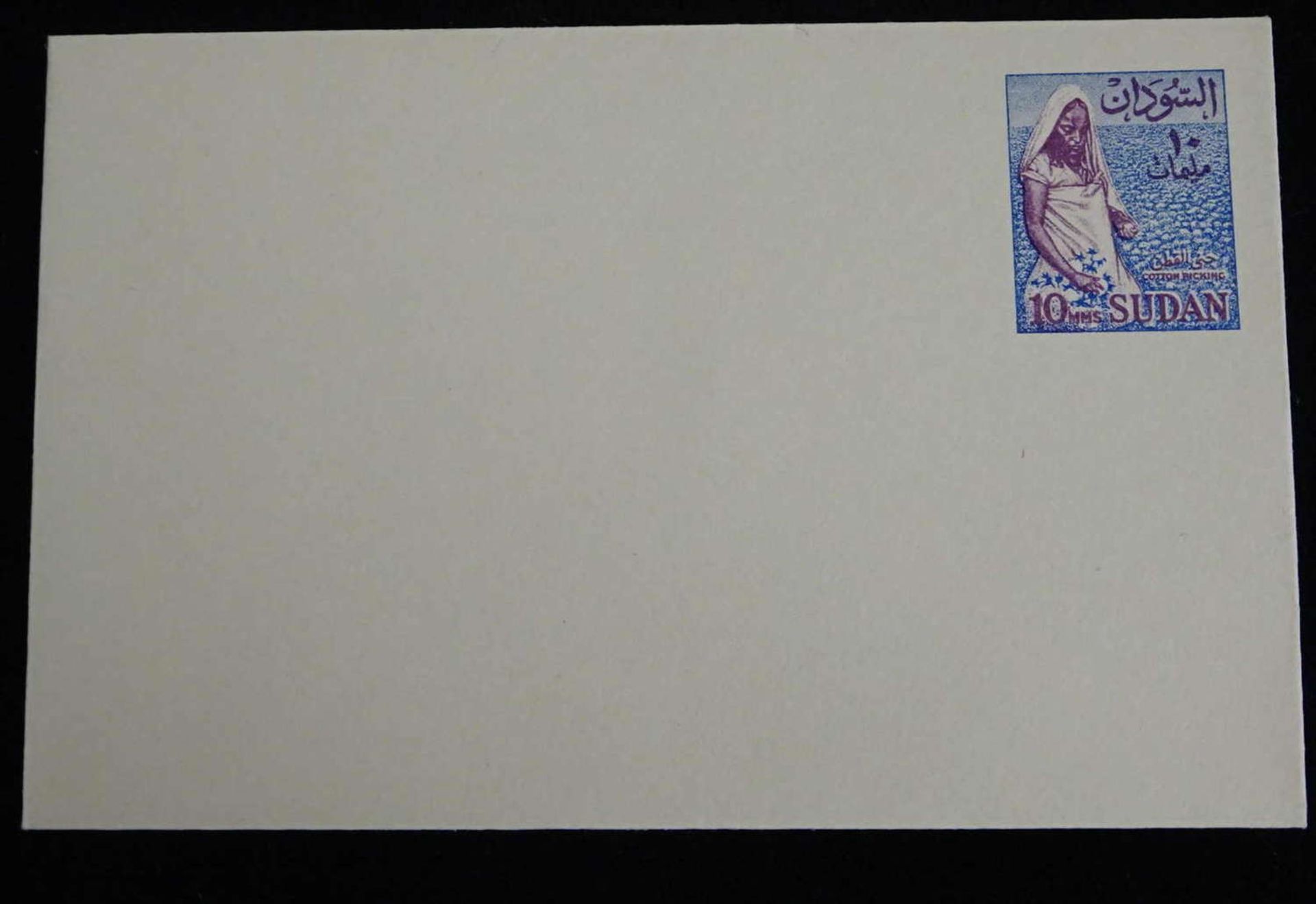 1962, Stat. Umschlag 10mm. Coton Picker (108x79 mm) in einem Bündel mit 25 ungebrauchten Umschlägen, - Bild 2 aus 3