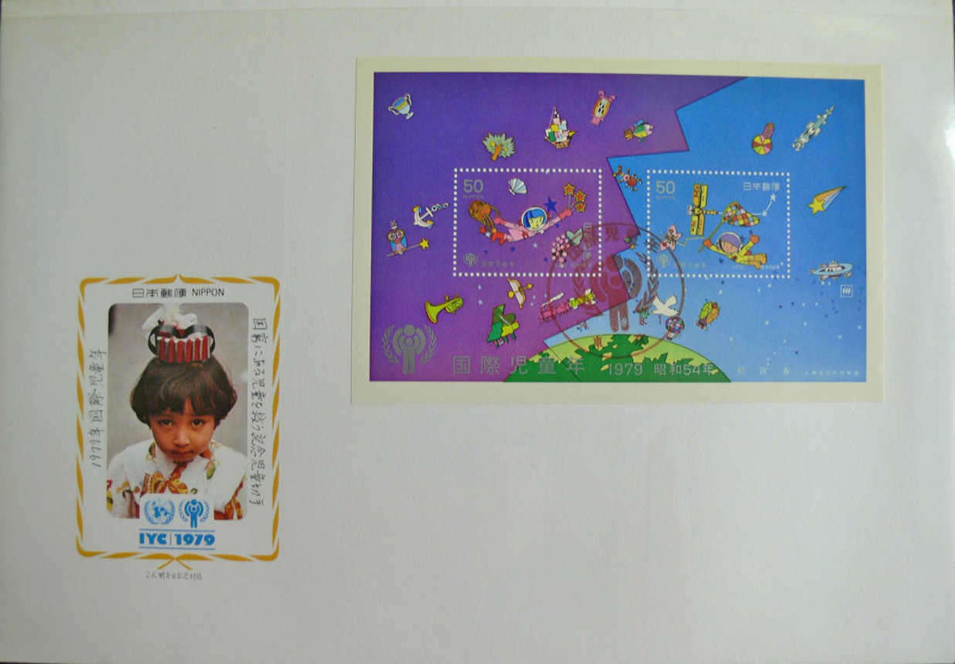 Abo - Album "Internationales Jahr der Kinder 1979". Sehr hoher Anschaffungspreis - China - Block - Bild 4 aus 5