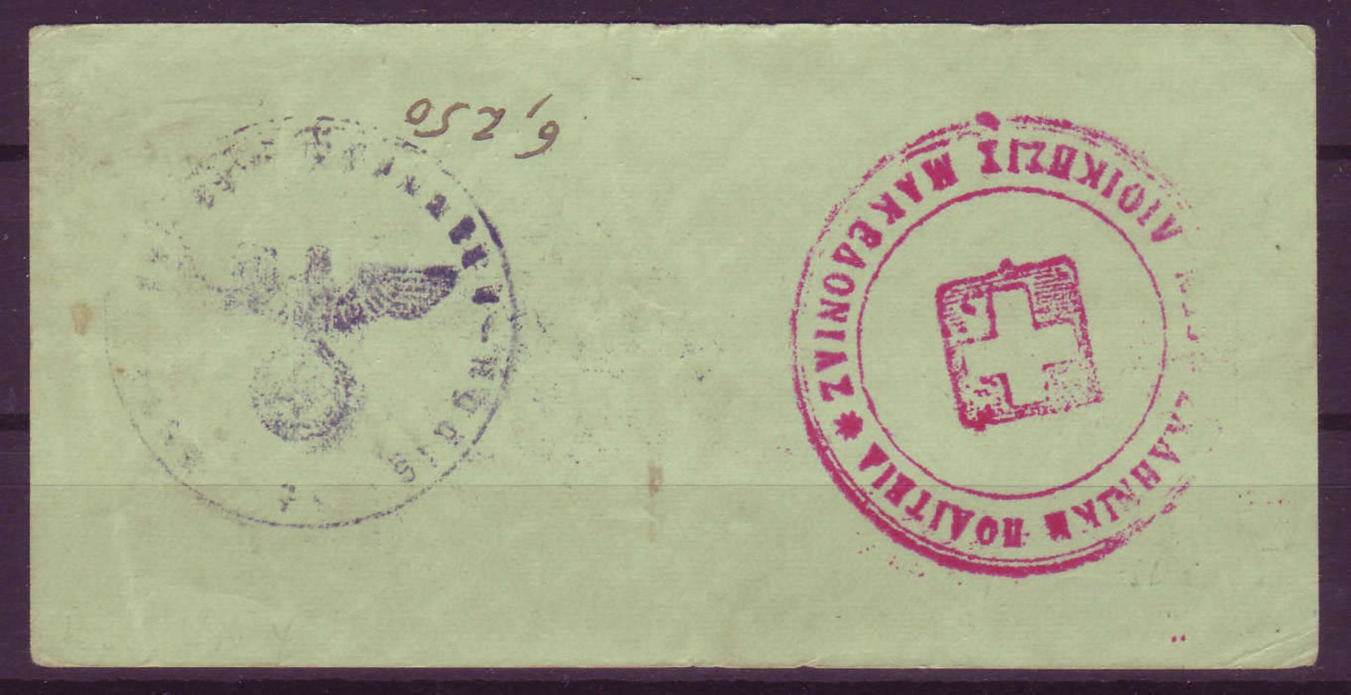 Drittes Reich, Besetzung Griechenland, 10 Reichspfennig, Abstempelung auf der Rückseite. Rosenberg - Bild 2 aus 2