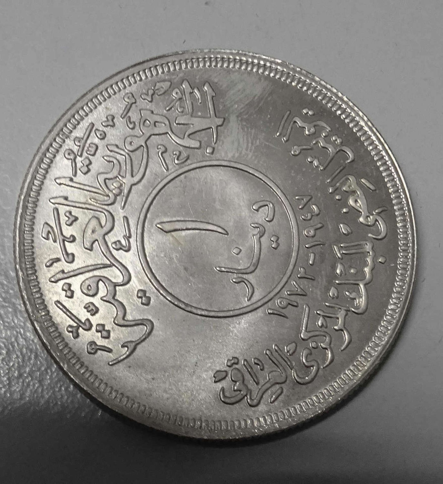 Silberjubiläum der irakischen Zentralbank. Wert 1 Dinar. Silber 1972Silver Jubilee of the Iraqi - Bild 2 aus 2