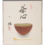 A collection of assorted Chinese paintings, early 20th century, predominately landscapes, (qty).