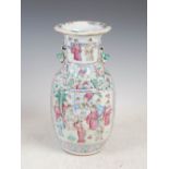 A Chinese porcelain famille rose Canton vase, Qing Dynasty, decorated with rectangular shaped panels