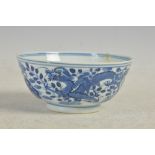 A Chinese blue and white porcelain dragon bowl, four character Longqing mark,