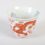A Chinese porcelain wine cup, Guangxu six character mark and of the period, decorated in rouge-de-