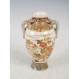 A Japanese Satsuma pottery twin handled vase, Meiji Period, decorated with flowers and foliage