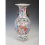 A Chinese porcelain famille rose Canton twin handled vase, Qing Dynasty, the oviform body