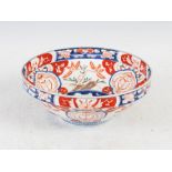 A Japanese Imari porcelain bowl, late 19th/early 20th century, 25cm diameter x 9.5cm high.