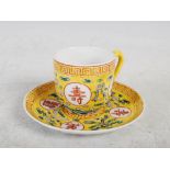 A Chinese porcelain yellow ground teacup and saucer, Guangxu six character mark and of the period,