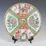 A Chinese porcelain famille rose Canton dish, late 19th/early 20th century, decorated with panels of