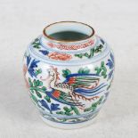 A Chinese porcelain wucai jar, decorated with a pair of birds, peony and foliage, 9.5cm high.