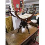 Revolving inlaid mahogany stool