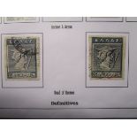 STAMPS - Greece, early to modern to include Large head Hermes