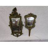 2 ornate brass mirrors