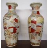 Pair of Satsuma vases