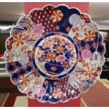 Victorian Imari charger