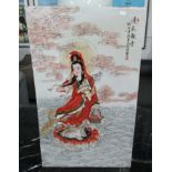 CERAMIC PLAQUE, Chinese depicting with Quan Yin, 55cm x 32cm.