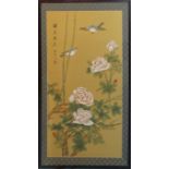 A SET OF CHINESE SILK SCREENS, with representations of birds flowers and women, 89.5cm x 44.