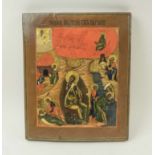 19TH CENTURY RUSSIAN ICON DEPICTING THE ASCENT OF THE PROPHET ELIJAH, painted on wooden panel,
