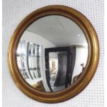 BUTLER'S MIRROR, gilt finish, 100cm D.