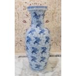 CARP VASE, Chinese blue and white ceramic vase form, 64cm H.
