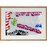 HENRI MATISSE 'Le Lagoon - 1', 2004, lithograph, Suite: Jazz, printed by Idem Mourlot, 40cm x 60cm,