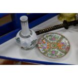 MODERN CHINESE PORCELAIN VASE & CHINESE FAMILLE ROSE DISH