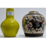 A 5½" 19TH CENTURY CHINESE PORCELAIN CRACKLE GLAZE VASE, TOGETHER WITH AN ORIENTAL MONOCHROME VASE