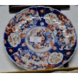 JAPANESE IMARI PORCELAIN DISH