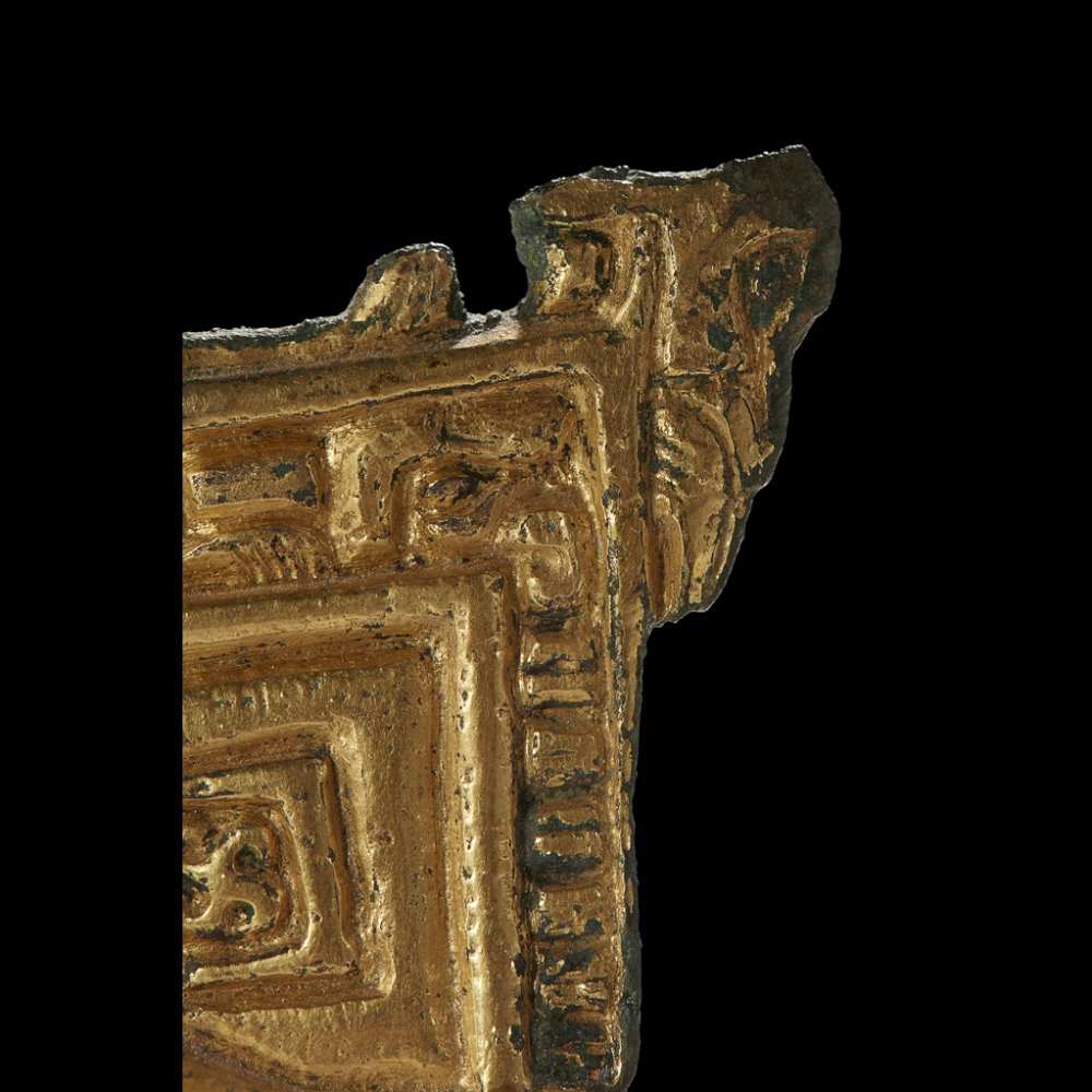 ANGLO-SAXON SQUARE HEADED BROOCH 525 - 550 AD gilded copper-alloy, the head decorated with a - Bild 7 aus 9