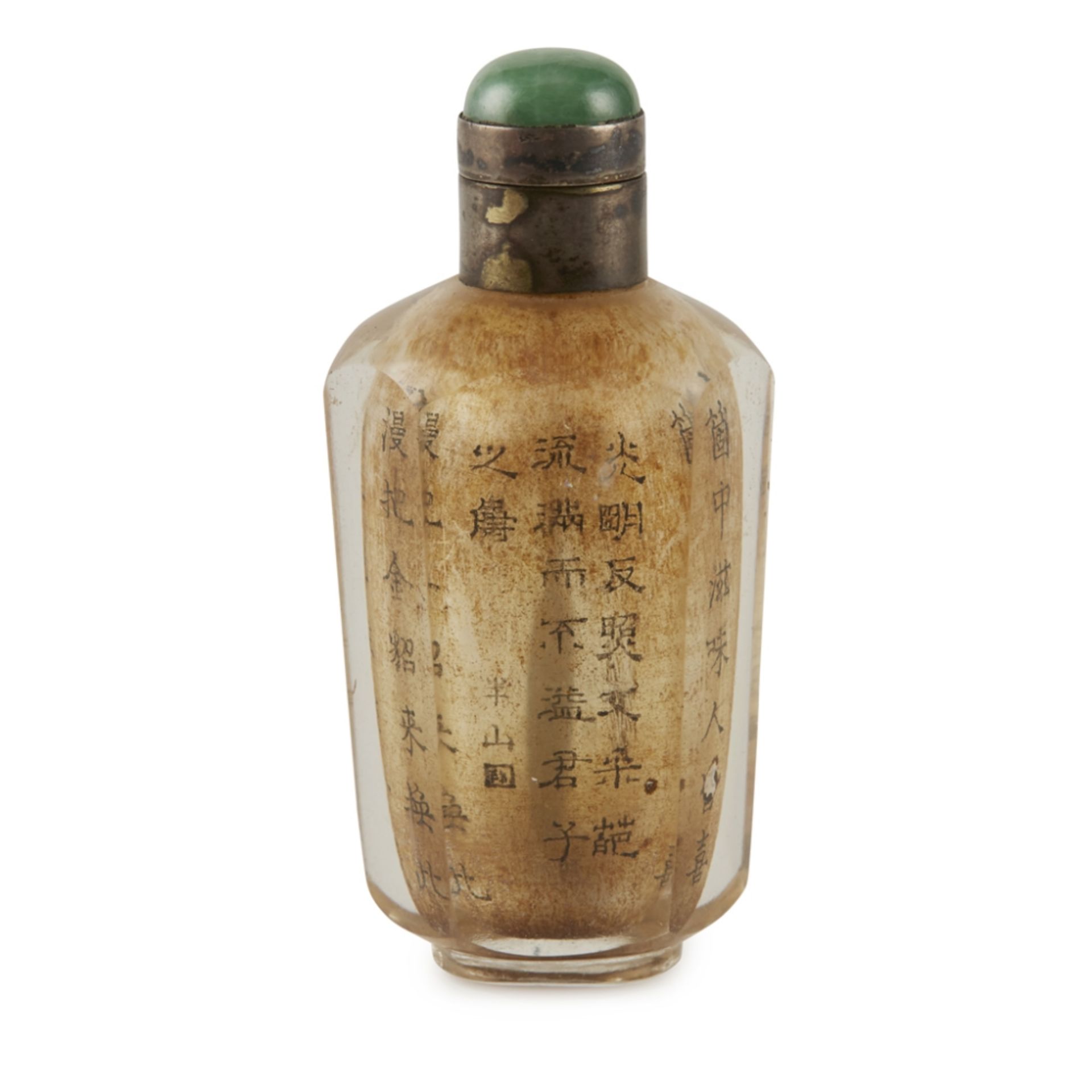 RARE INSIDE-INSCRIBED ROCK CRYSTAL SNUFF BOTTLESIGNED BAN SHAN AND YUN FENG, EARLY 19TH CENTURY of - Image 4 of 6