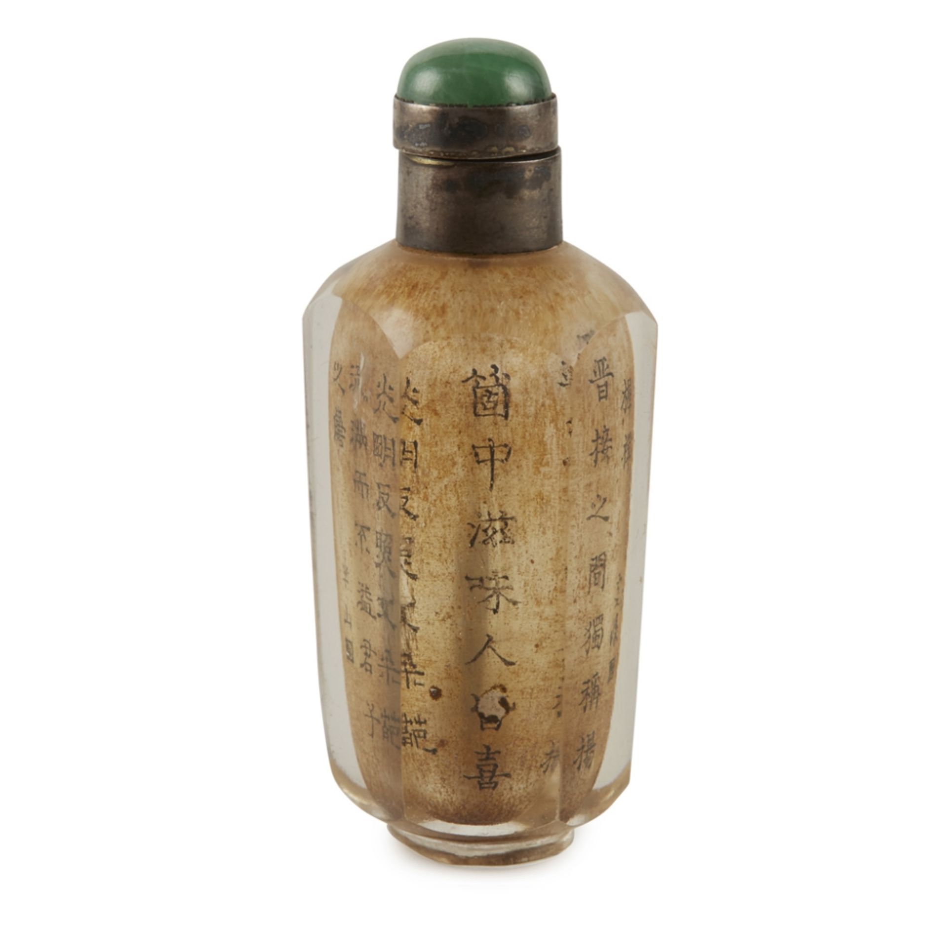 RARE INSIDE-INSCRIBED ROCK CRYSTAL SNUFF BOTTLESIGNED BAN SHAN AND YUN FENG, EARLY 19TH CENTURY of - Image 5 of 6