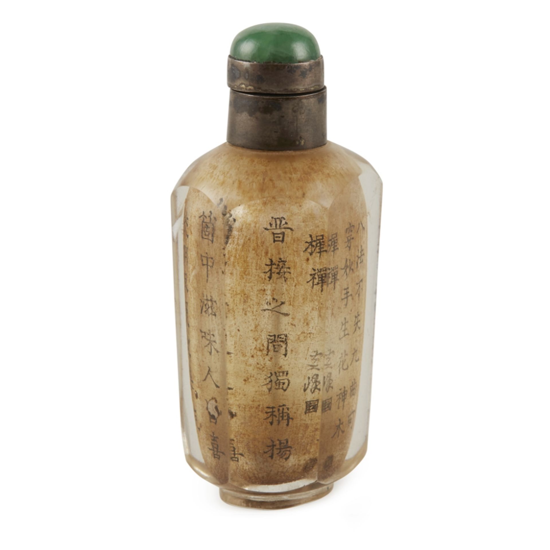RARE INSIDE-INSCRIBED ROCK CRYSTAL SNUFF BOTTLESIGNED BAN SHAN AND YUN FENG, EARLY 19TH CENTURY of - Image 6 of 6