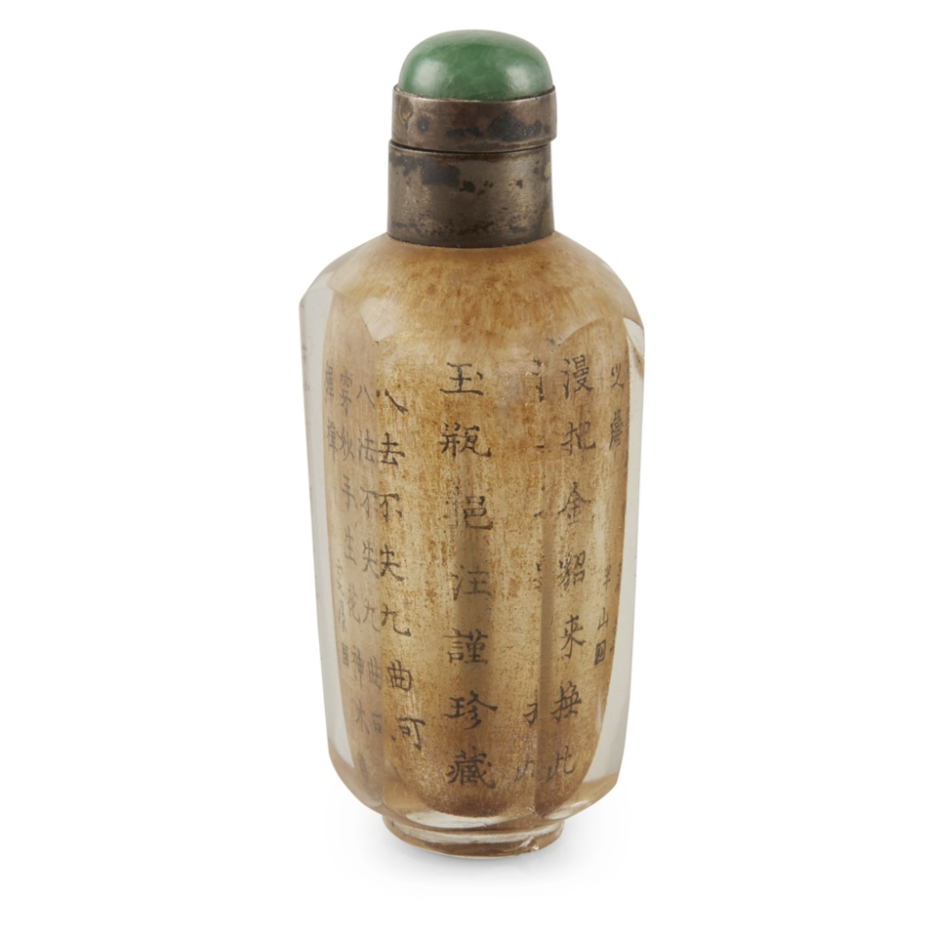 RARE INSIDE-INSCRIBED ROCK CRYSTAL SNUFF BOTTLESIGNED BAN SHAN AND YUN FENG, EARLY 19TH CENTURY of - Image 2 of 6