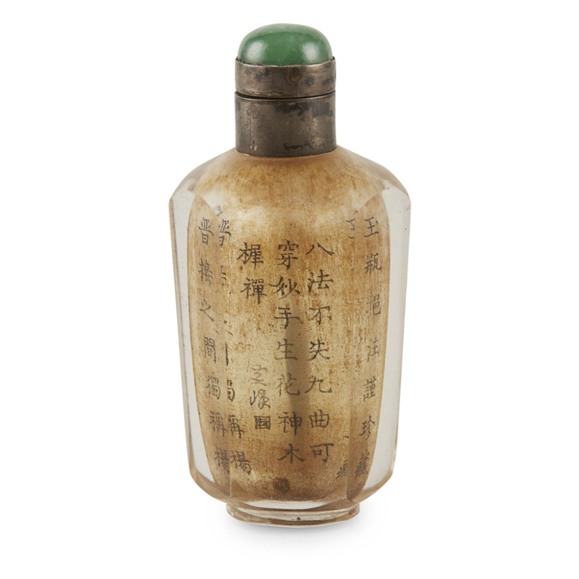 RARE INSIDE-INSCRIBED ROCK CRYSTAL SNUFF BOTTLESIGNED BAN SHAN AND YUN FENG, EARLY 19TH CENTURY of