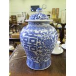 A modern Chinese blue and white baluster vase and cover, with monogram and foliate floral scroll