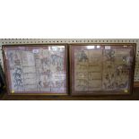 Two framed prints of 17th/18th century Asian artwork, 30 x 38 cm
