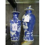 A Chinese blue and white prunus vase with panels depicting islands, four character mark, 20cm