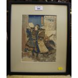 A Japanese woodblock after Utagawa Kuniyoshi Honma Gennai-hyoe Suketoda (Twenty-four Paragons for